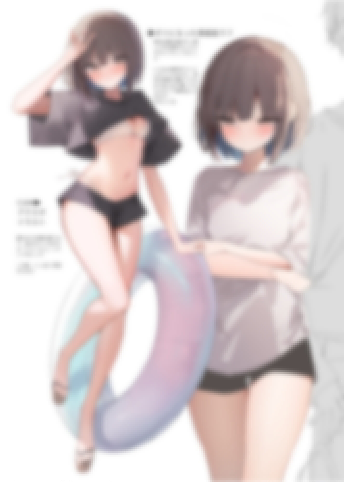 インナーカラー彼女5 画像4