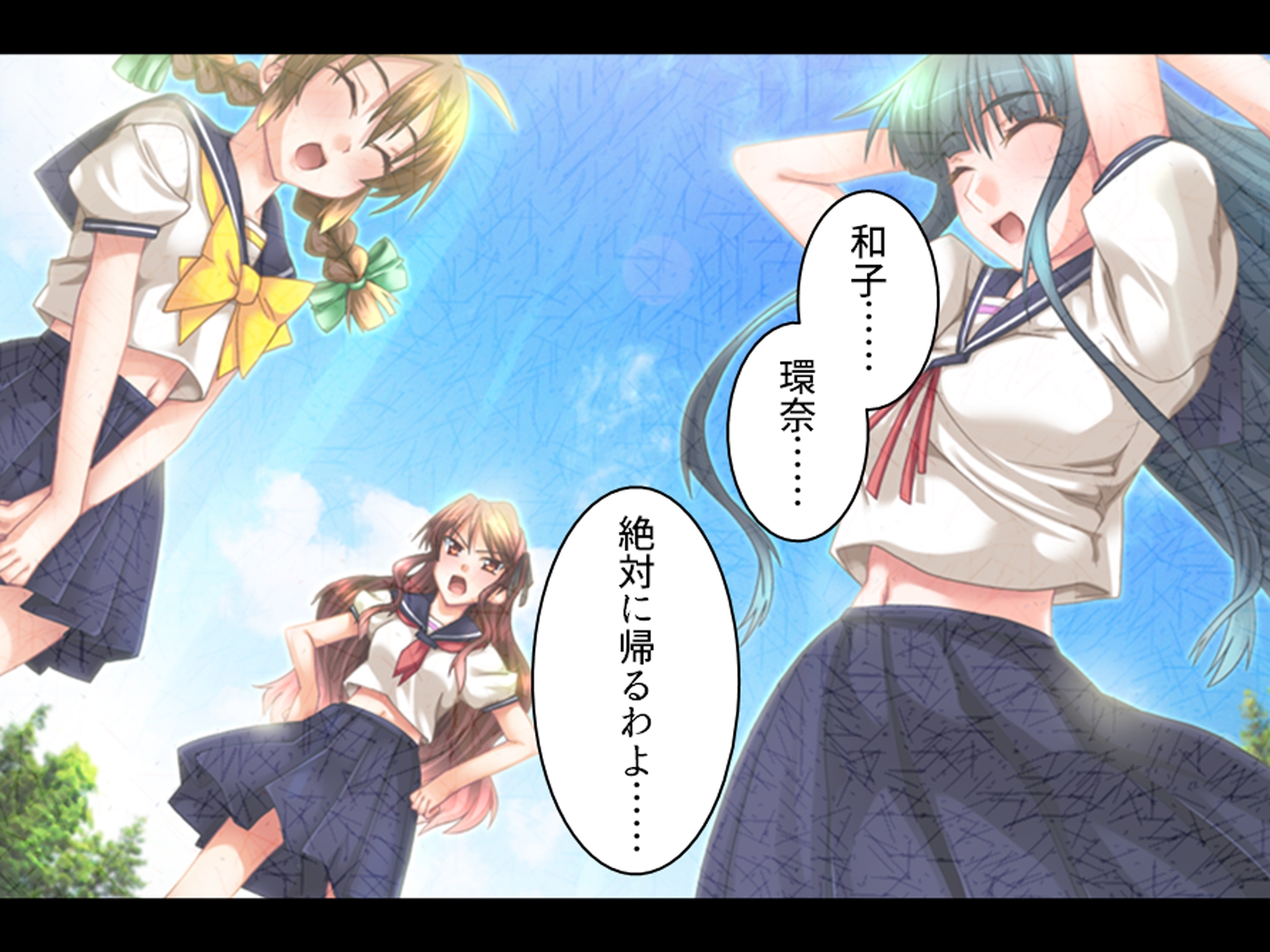 学校の怪談に青春を犯された少女たち! 5巻