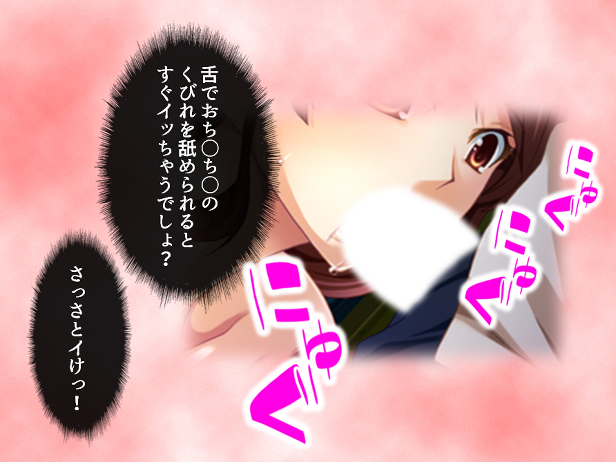 学校の怪談に青春を犯された少女たち! 5巻