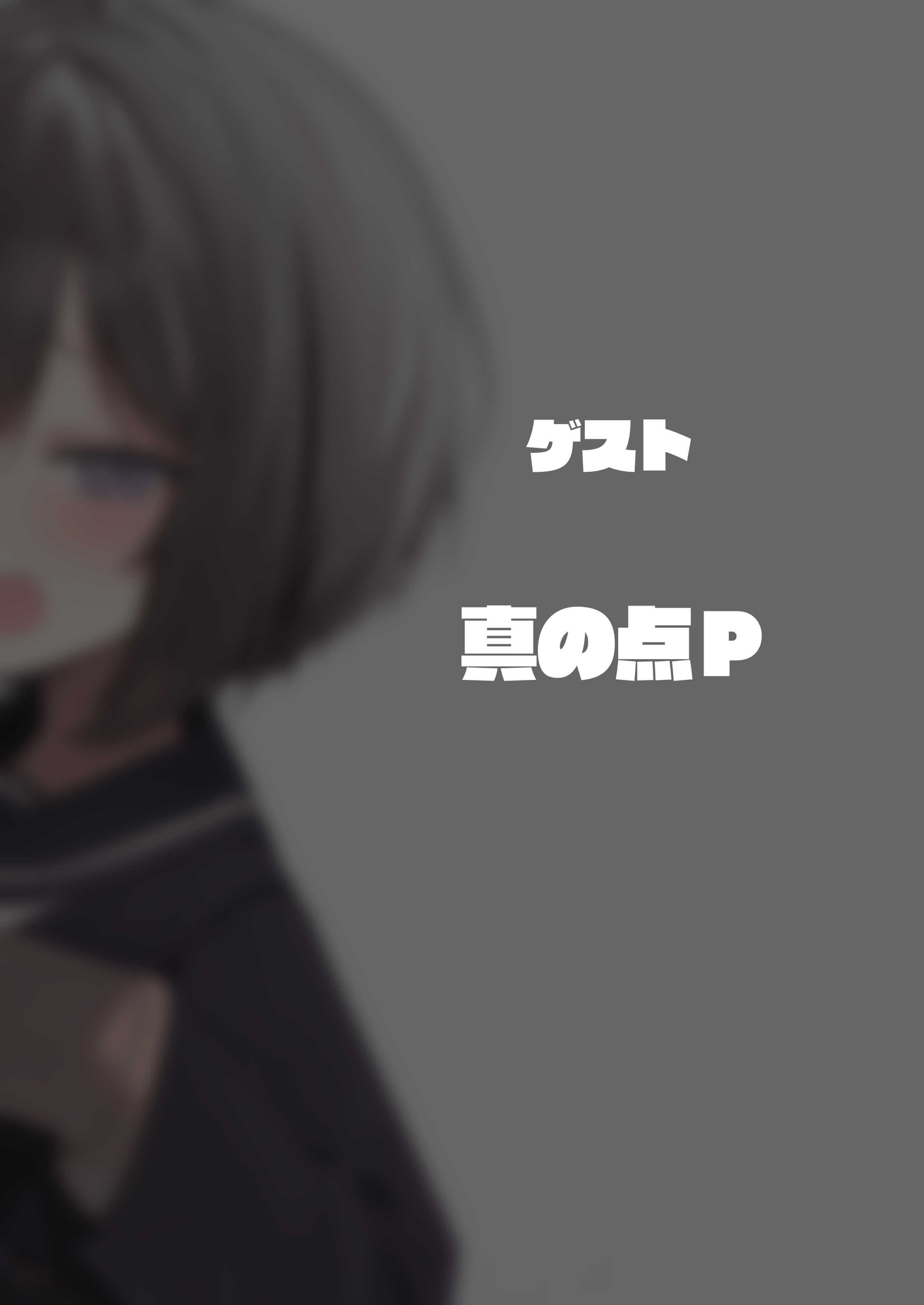 GIRL 後輩彼女総集編III 画像3