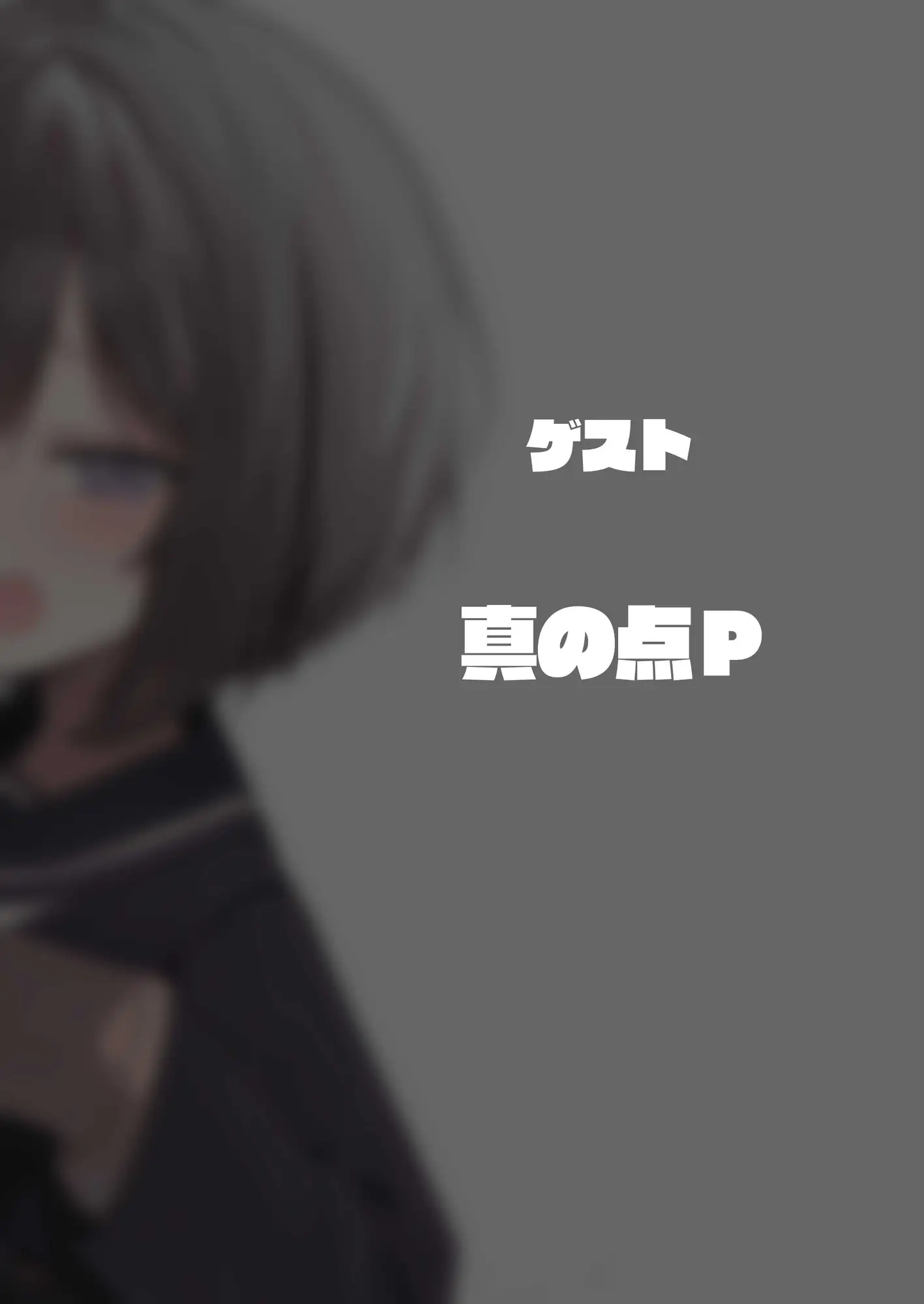 GIRL 後輩彼女総集編III [あめじすとダークネス] | DLsite 同人 - R18