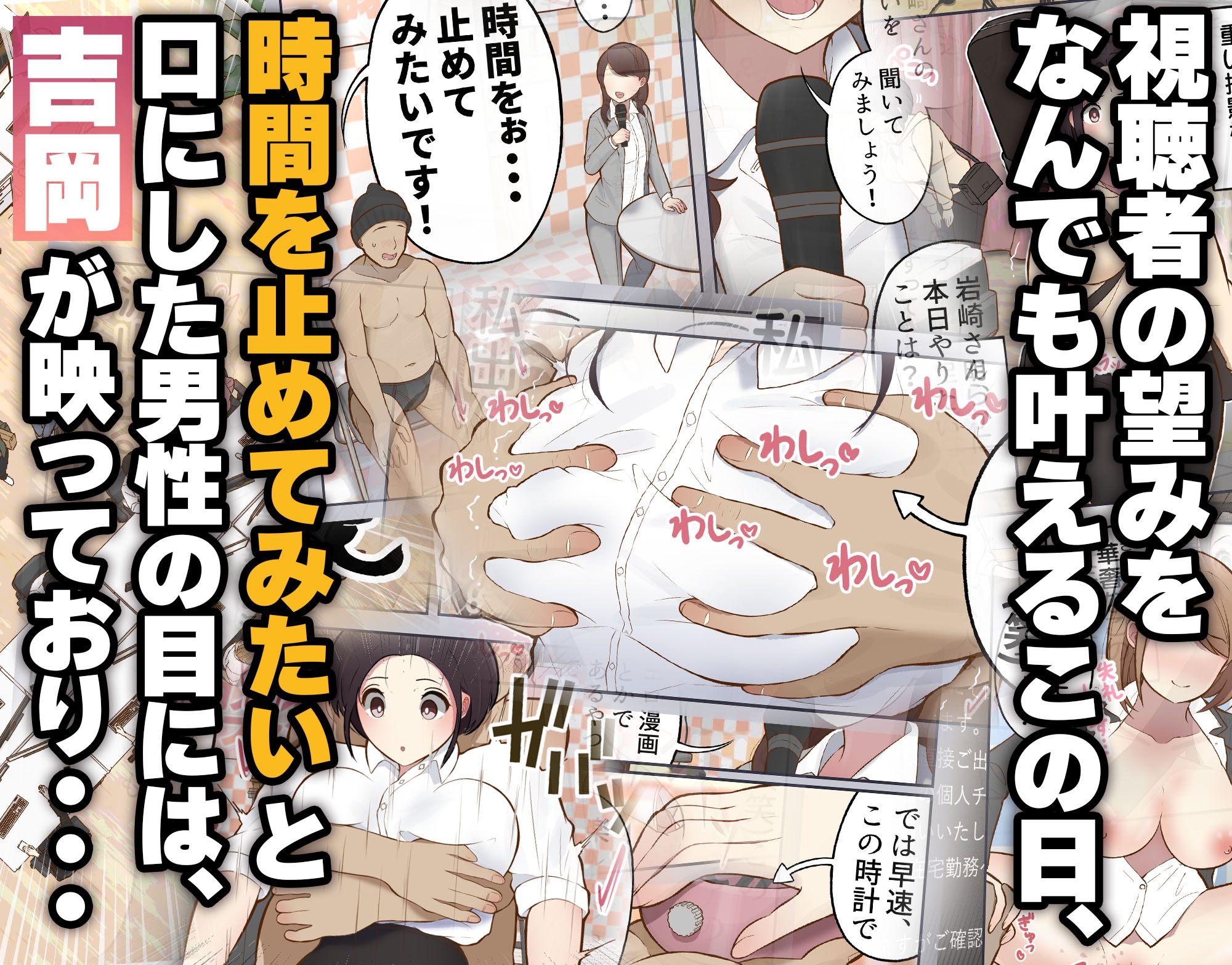 もっともっと...無表情でお願いします！(笑) 画像3