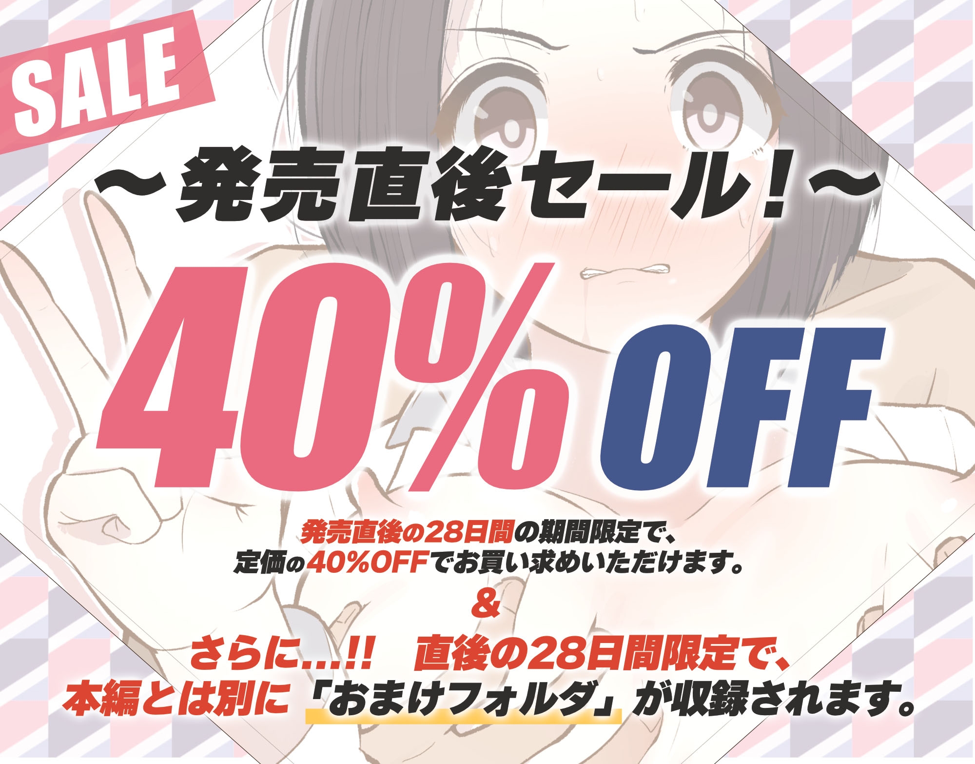 もっともっと...無表情でお願いします！(笑) 画像5