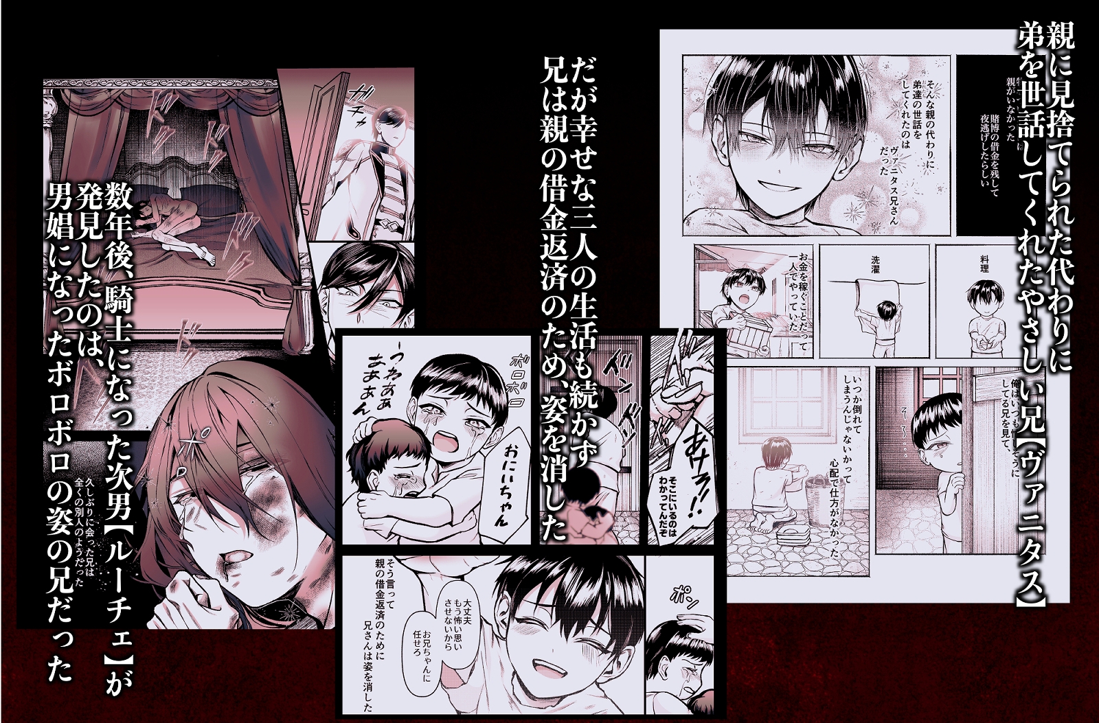 幸せでありますように 画像1