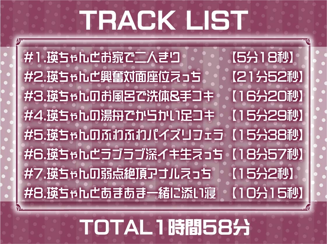 【ふかイキ】クールJKとの無声深イキ耳元えっち 画像6