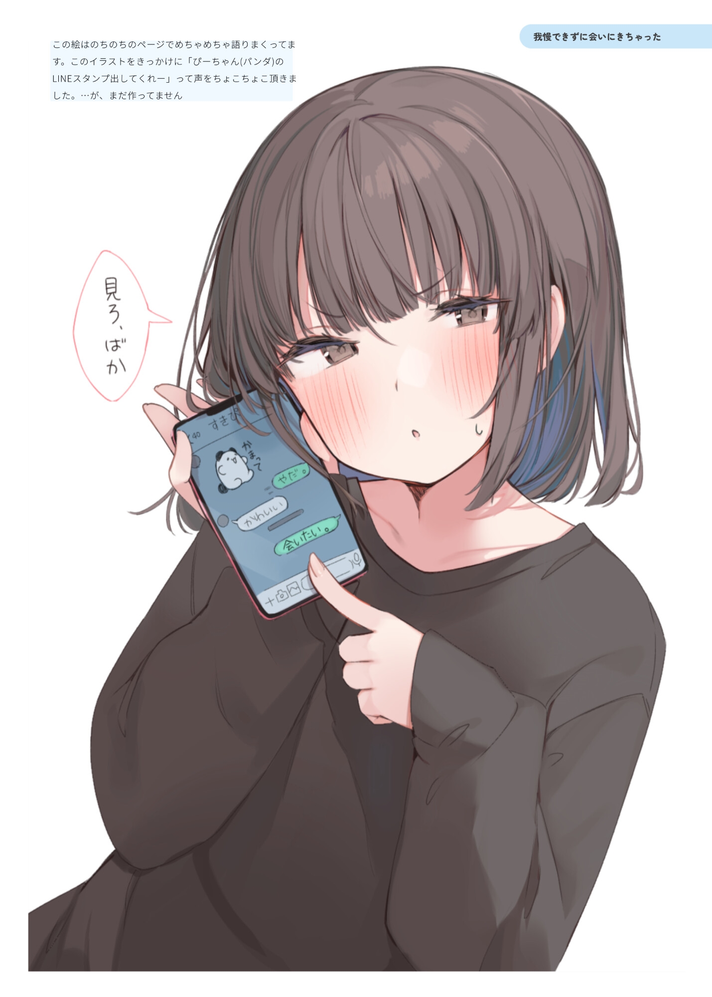 インナーカラー彼女1&2 画像2