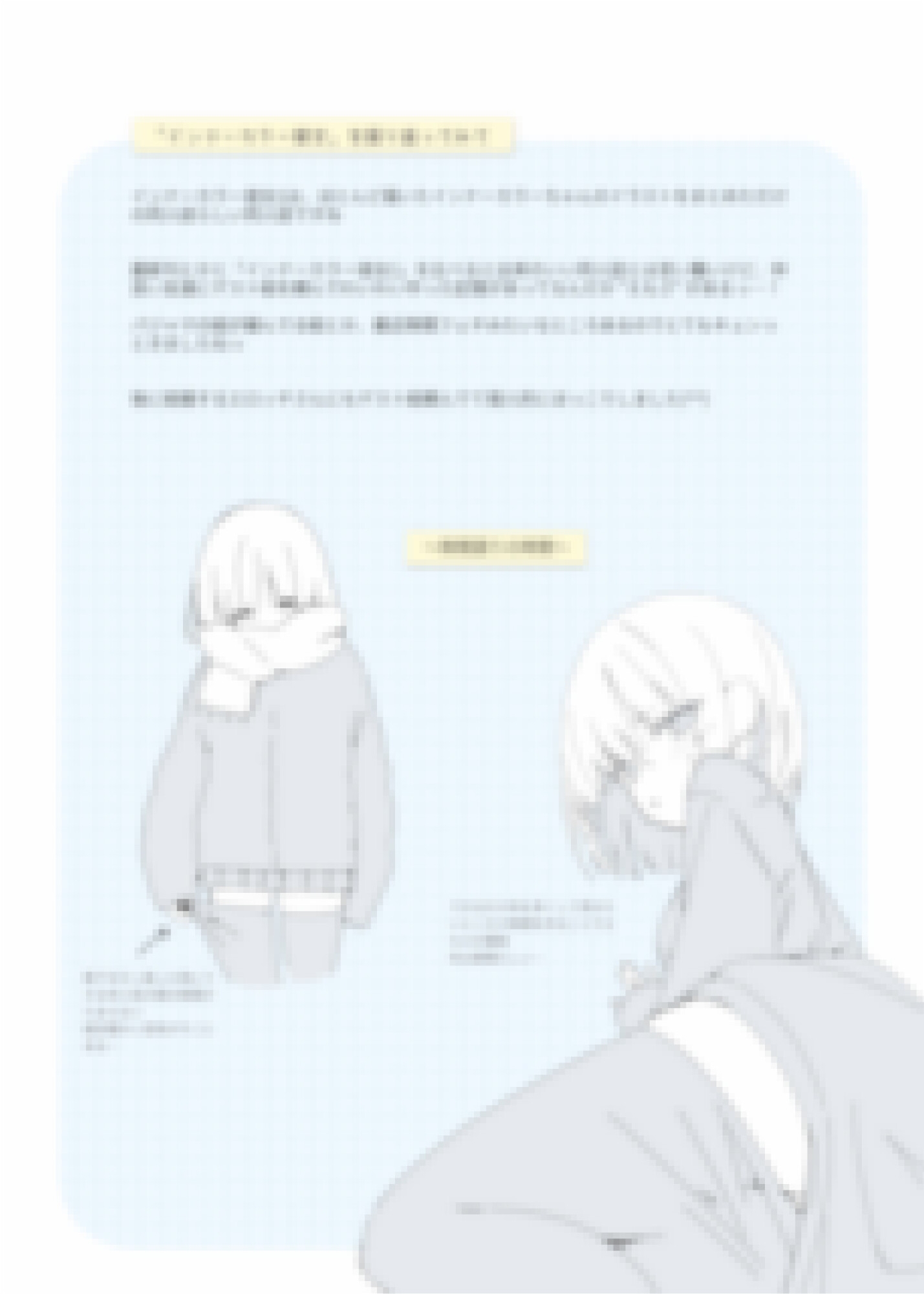 インナーカラー彼女1&2 画像4