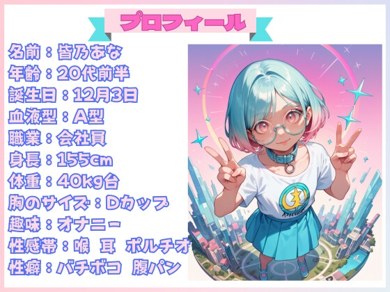 【飲酒オナニー(5)】いつもより隷属願望あふれちゃう… ！壁までぶっしゃあ潮吹きしてごめんなさい！ 画像1