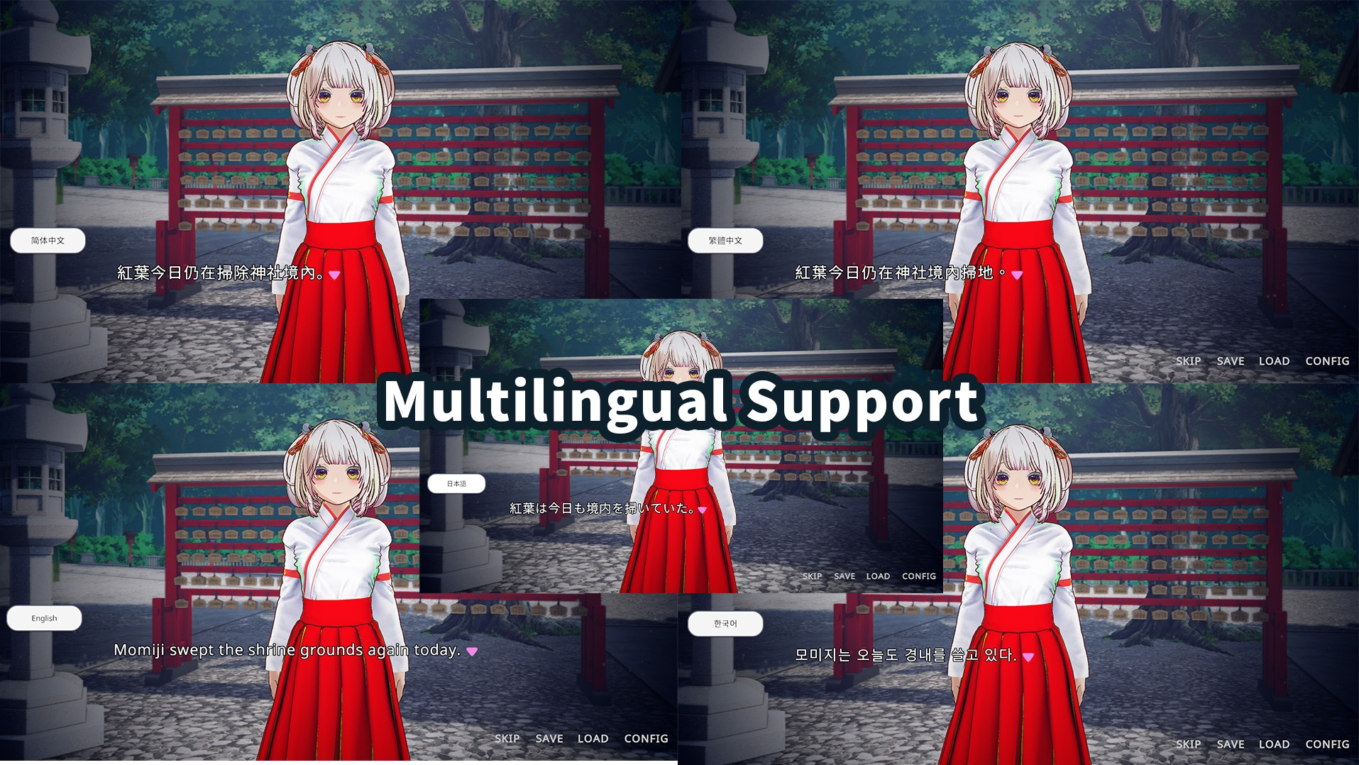 【おさわり×泣きゲーSLG】白鳥神社の巫女は許されぬ想いで姉を救う 画像8