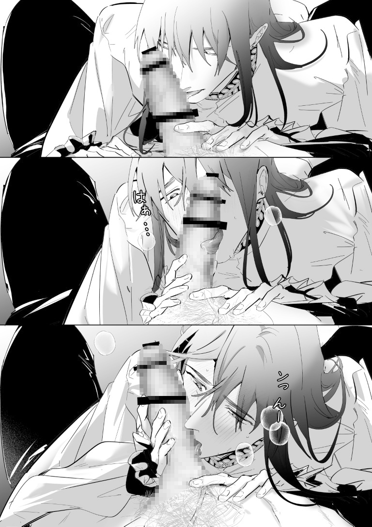 昇天航路～泥酔した巨根の幼馴染に何度も激しく求められて…！?～ 画像5