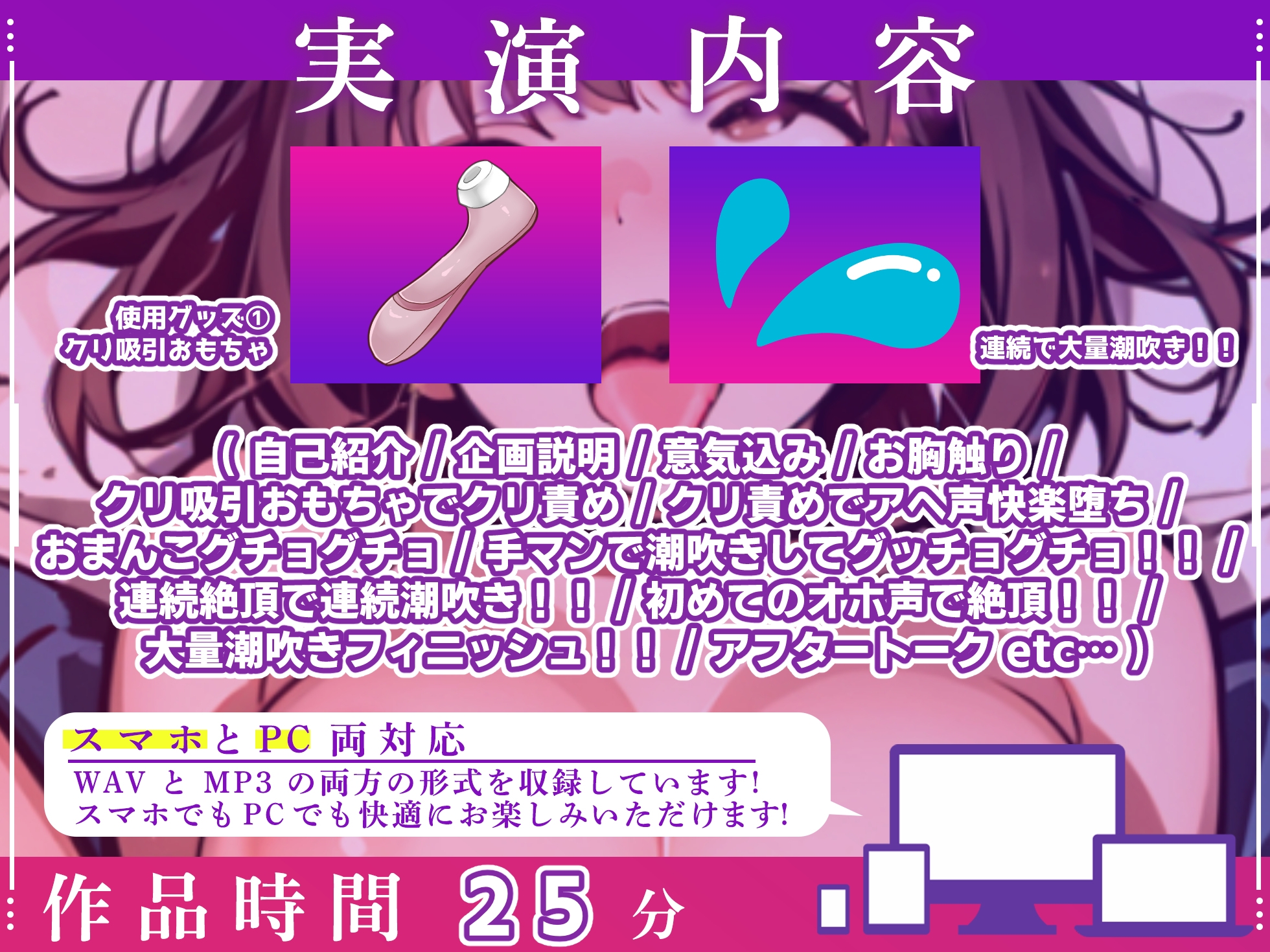 【実演オナニー×オホ声】ガールズバー店員の「ゆあ」さんがオホ声初挑戦で大量潮吹き快楽絶頂！！『あああ！！気持ちぃ！！(プシャーーッ！)いっぱい出ちゃった///』 画像3