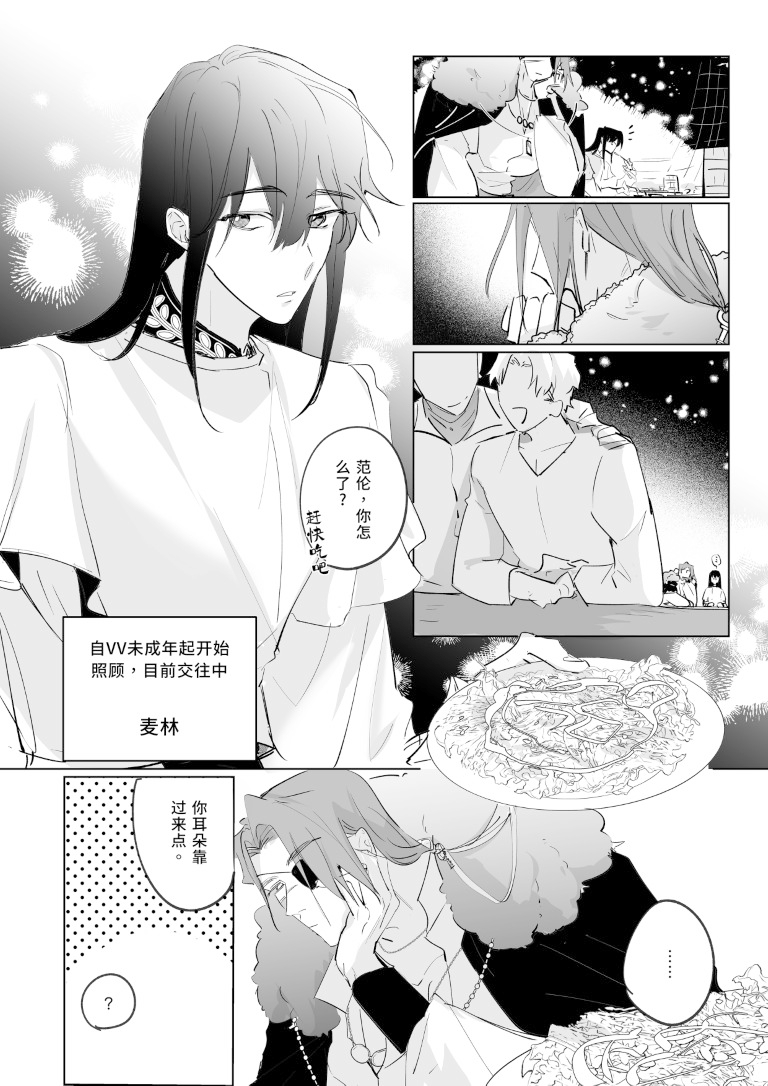 航线偏离～醉后的巨巨男友一次又一次汹涌浪潮无法平息～