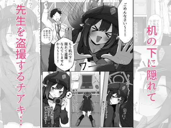 元〇チアキは「もっと!!」使われたい1