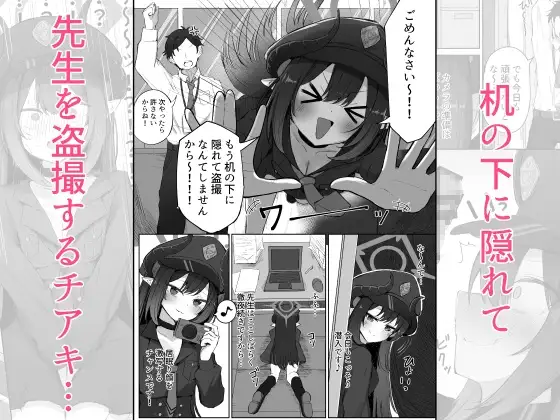 元〇チアキは「もっと！！」使われたい-1