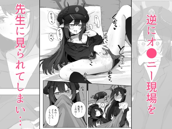 元〇チアキは「もっと!!」使われたい2