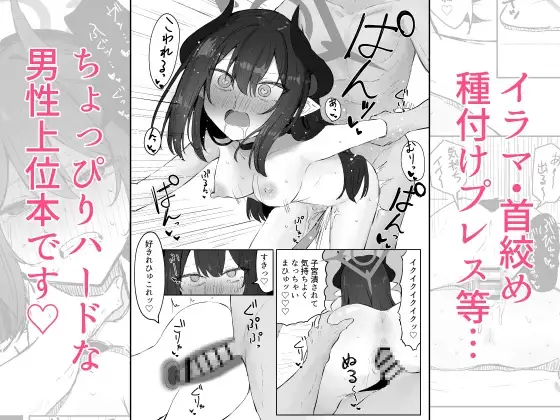 元〇チアキは「もっと！！」使われたい-6