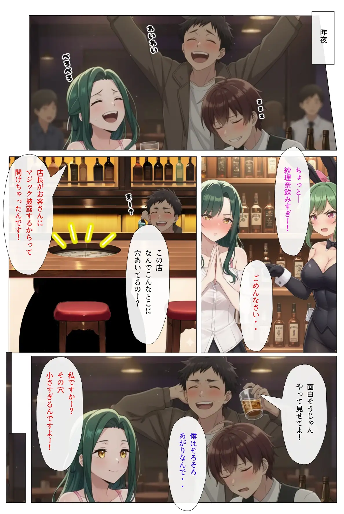 穴（あな） サンプル画像 2