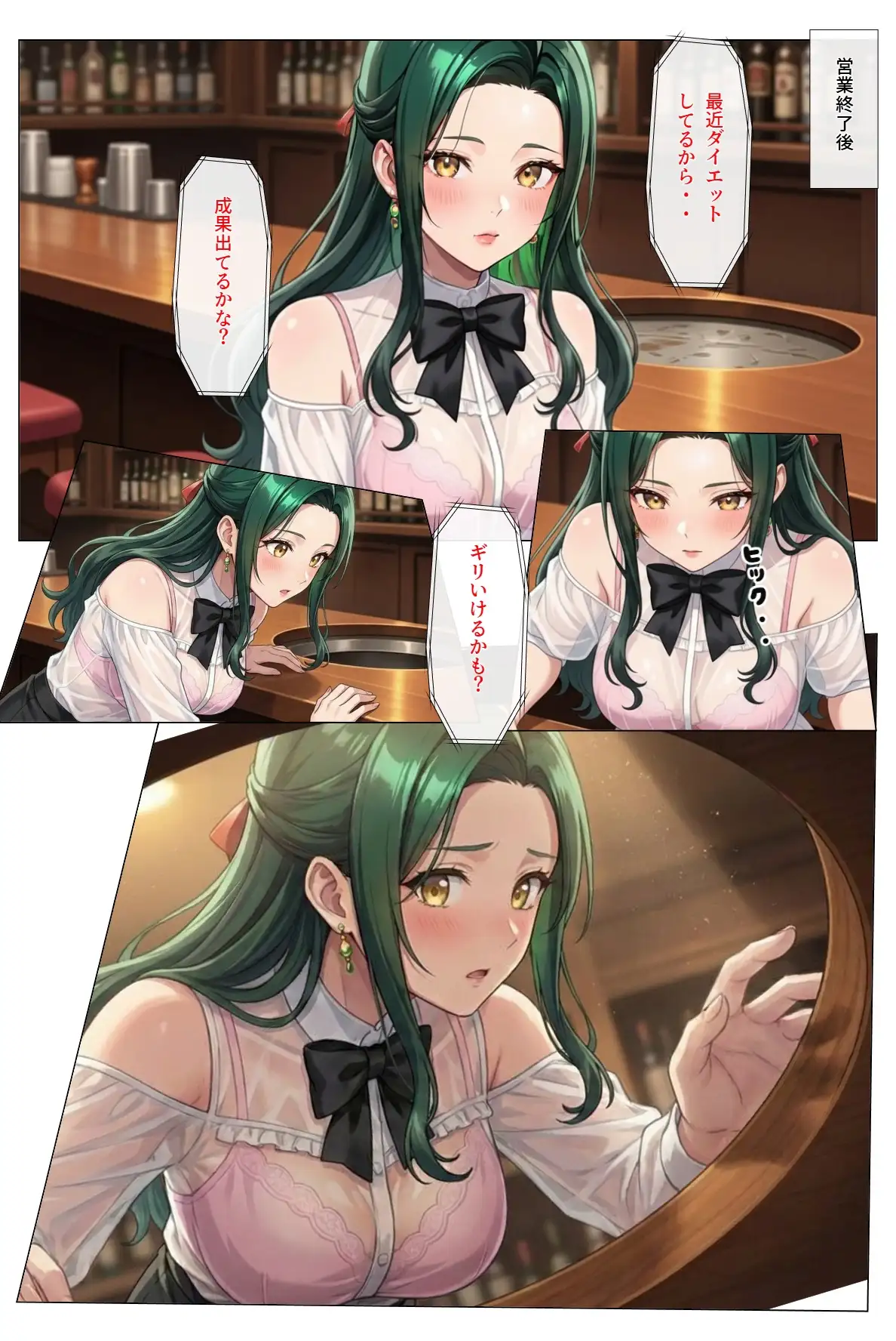 穴（あな） サンプル画像 3