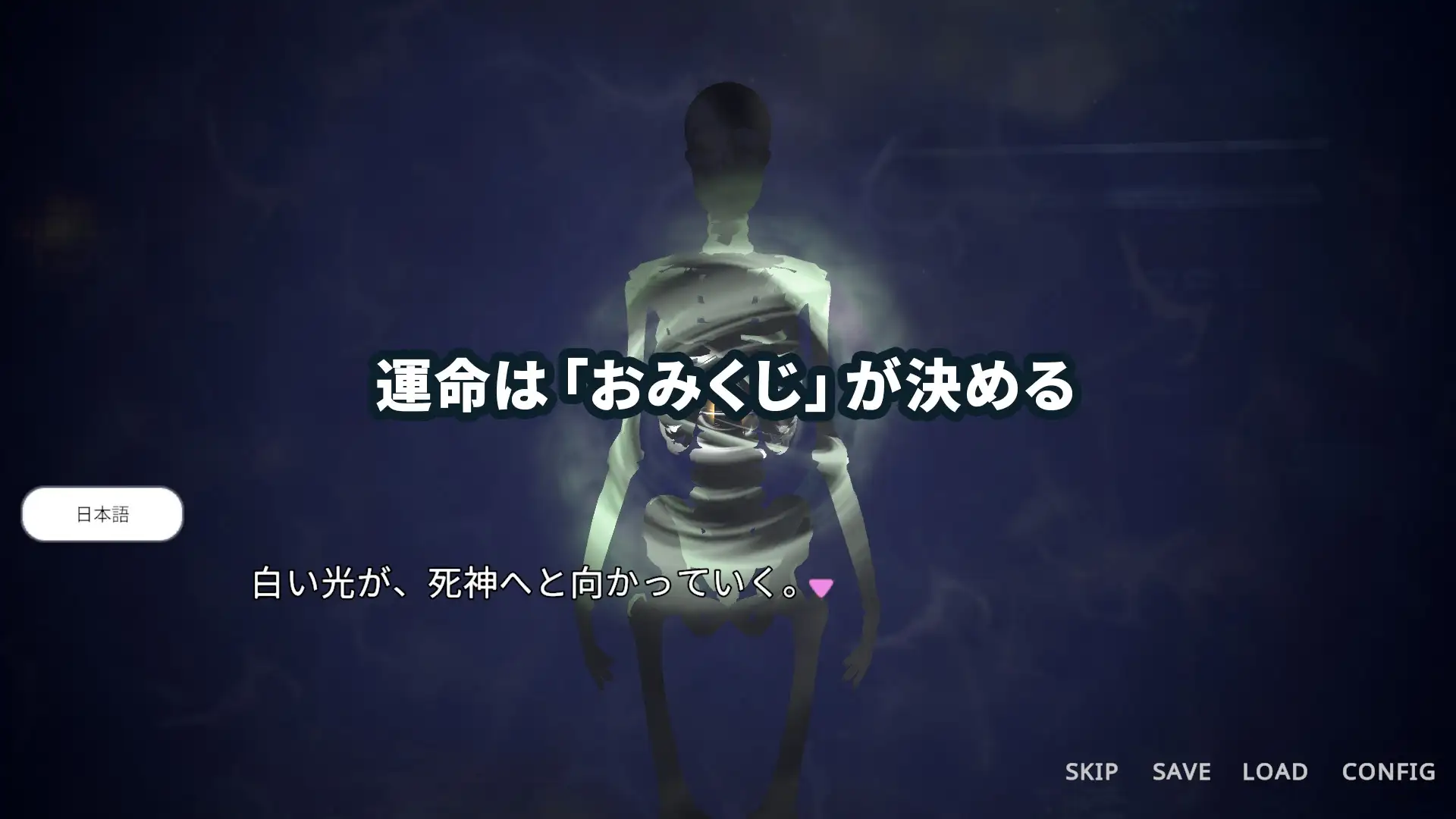 【Android版】【3D巫女おさわり×純愛SLG】白鳥神社の巫女は許されぬ想いで姉を救う サンプル画像 7