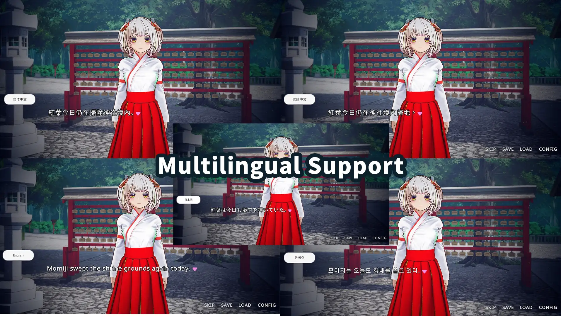 【Android版】【3D巫女おさわり×純愛SLG】白鳥神社の巫女は許されぬ想いで姉を救う サンプル画像 8