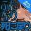 【ボイスコミック】ふたなり死に戻りチャレンジ ～射精したら死んじゃうけどあの子をイかせたい～