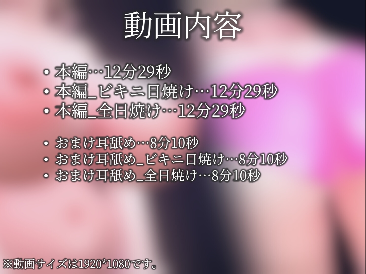 爆乳とデカ尻を楽しむフェラ動画【おまけに耳舐め動画ついてくる】 画像10