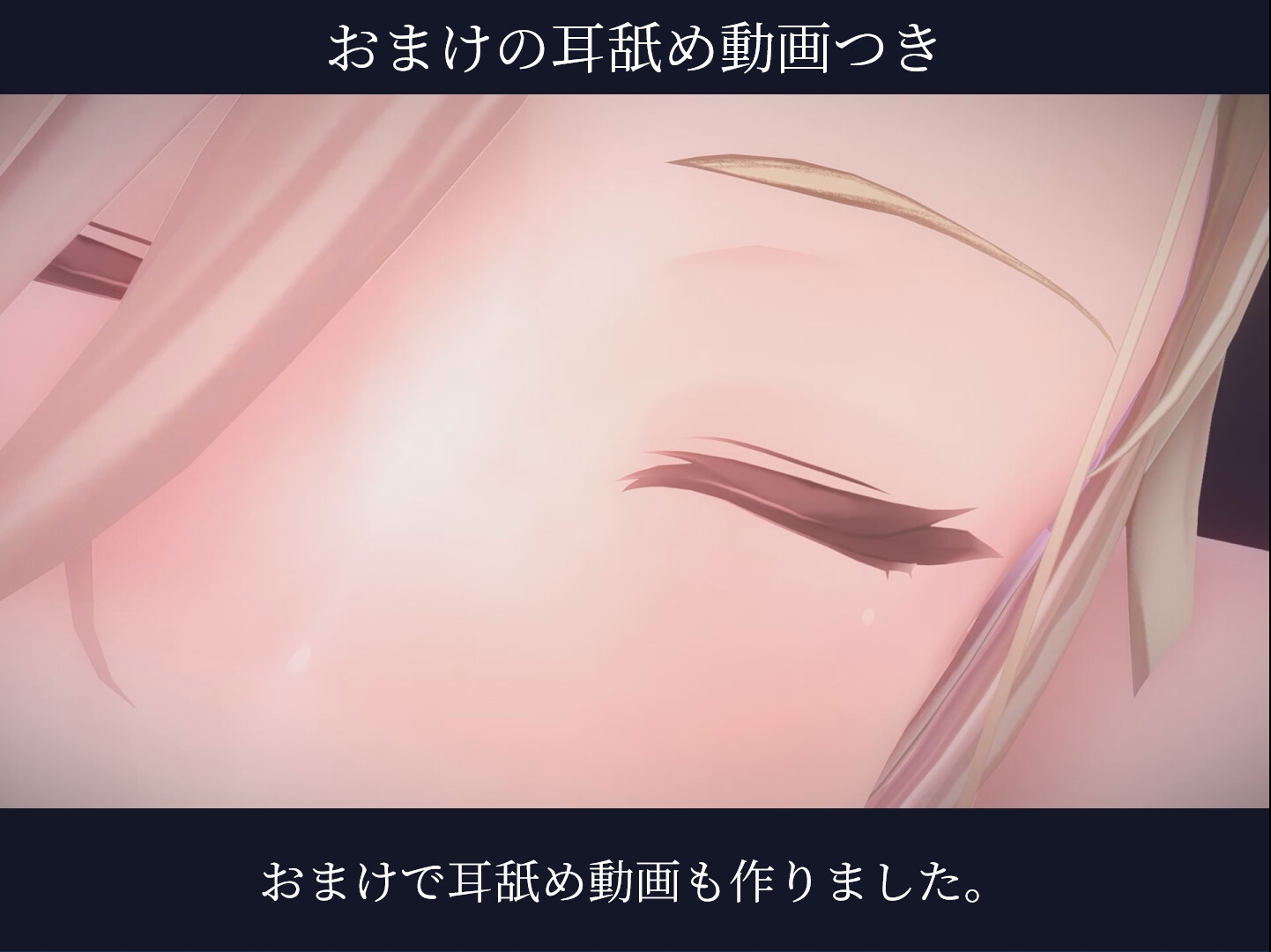 爆乳とデカ尻を楽しむフェラ動画【おまけに耳舐め動画ついてくる】 画像6