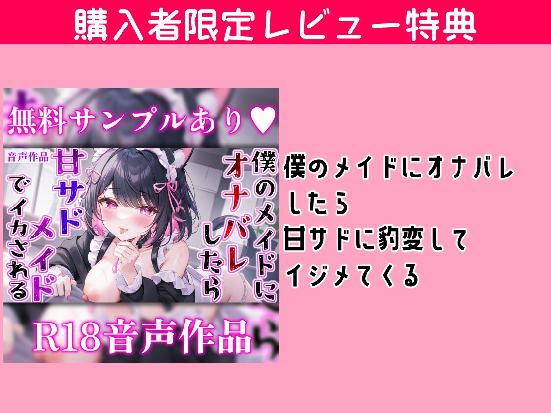 【11時間の脳トロ絶頂地獄】潮吹き・孕ませ・ママ搾精♡恋人プレイで何度もイッちゃう♡ 画像3