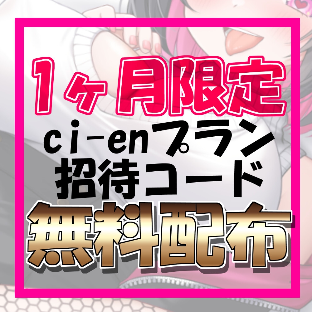【11時間の脳トロ絶頂地獄】潮吹き・孕ませ・ママ搾精♡恋人プレイで何度もイッちゃう♡ 画像4