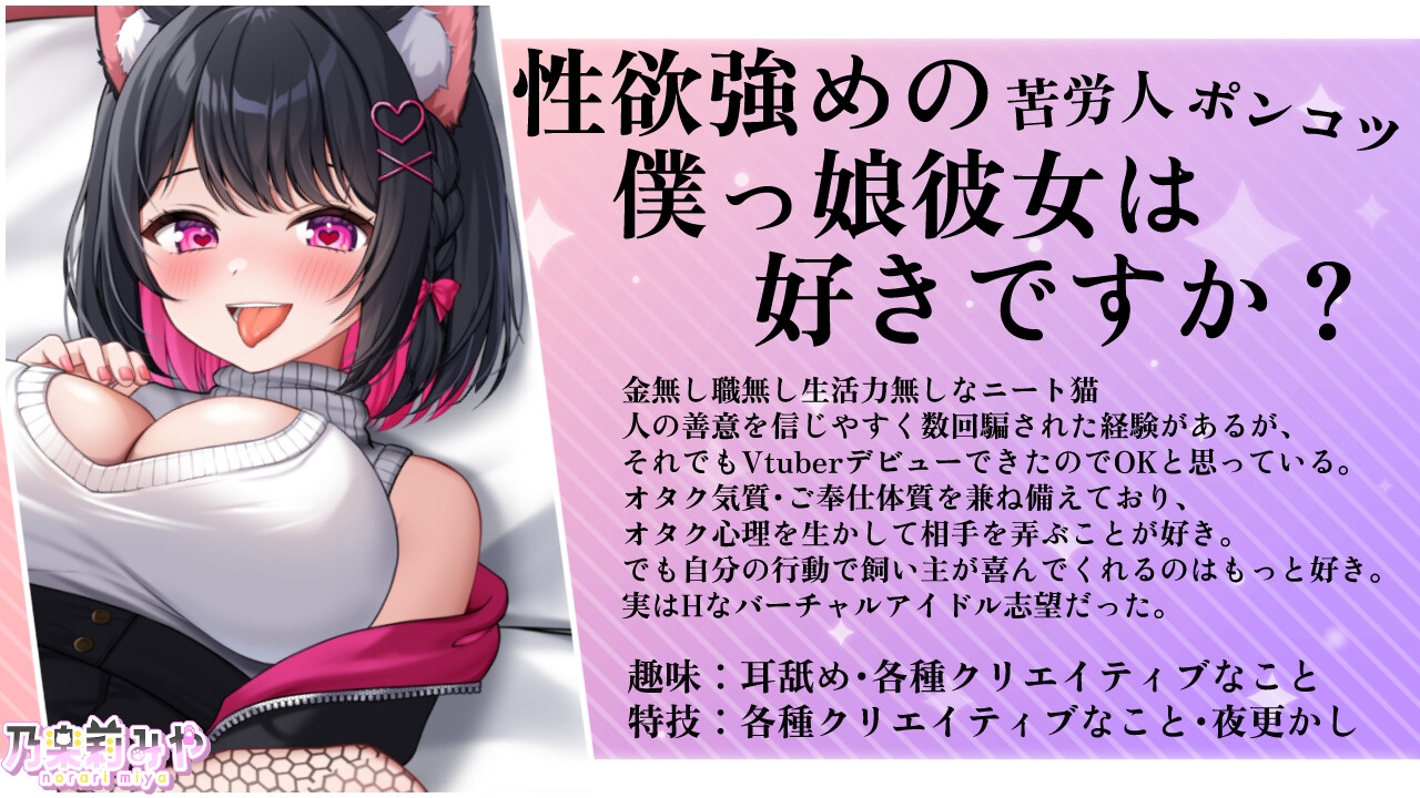 【11時間の脳トロ絶頂地獄】潮吹き・孕ませ・ママ搾精♡恋人プレイで何度もイッちゃう♡ 画像5