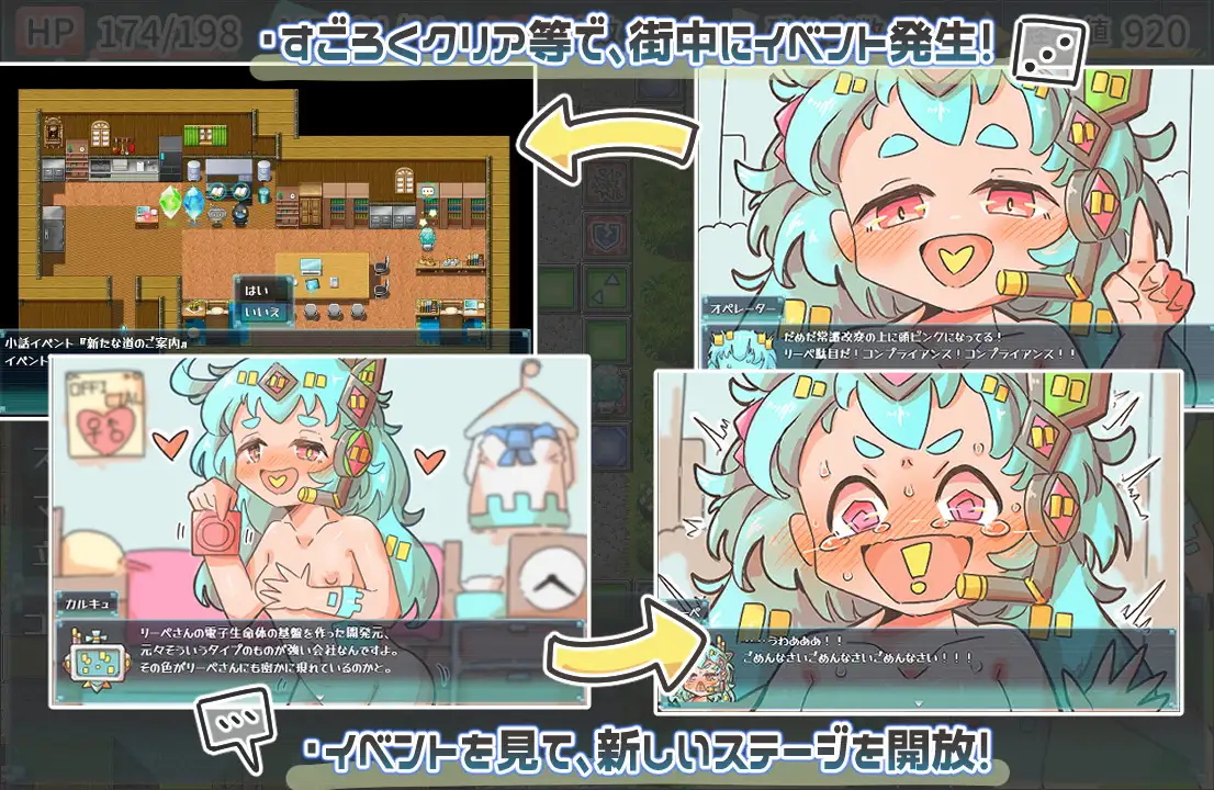 バグ露出ofナビゲーター! サンプル画像 3