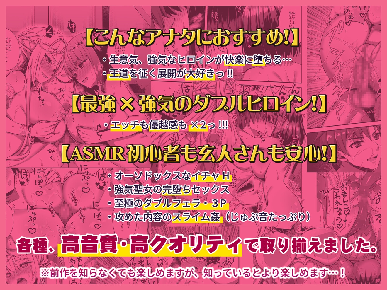 異世界エルフ発情の魔眼2 勇者一行のエルフ少女だけでなく聖女まで寝取ってみた話 画像7