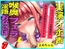 【淫語おなさぽフェラ】喉輪締め!! バキュームが凄まじいフェラと卑猥な言葉でおなさぽ&極太ディルドをおまんこズブズブして連続絶頂アクメ✨【よめちゃん】