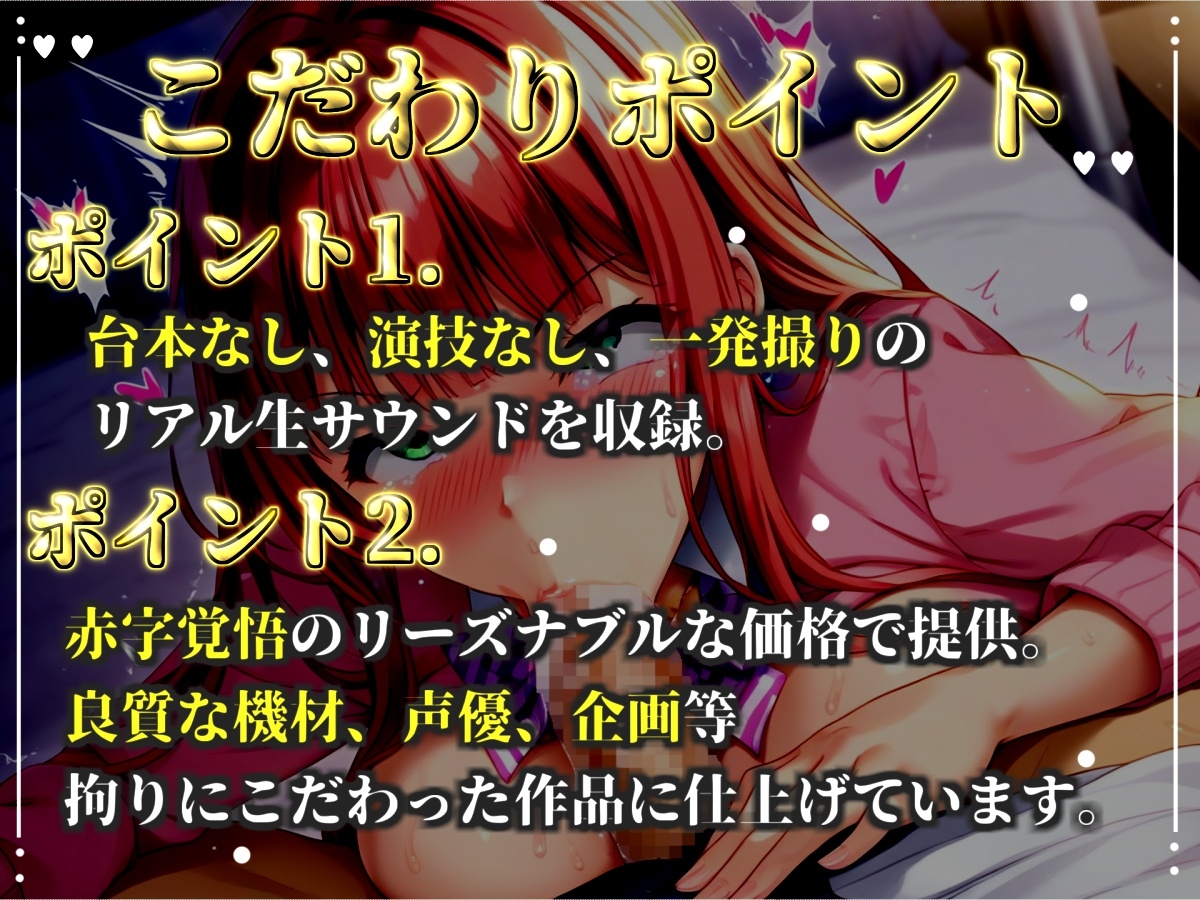 【淫語おなさぽフェラ】喉輪締め!! バキュームが凄まじいフェラと卑猥な言葉でおなさぽ&極太ディルドをおまんこズブズブして連続絶頂アクメ✨【よめちゃん】 画像3