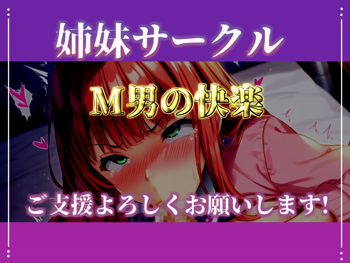 【淫語おなさぽフェラ】喉輪締め!! バキュームが凄まじいフェラと卑猥な言葉でおなさぽ&極太ディルドをおまんこズブズブして連続絶頂アクメ✨【よめちゃん】 画像7
