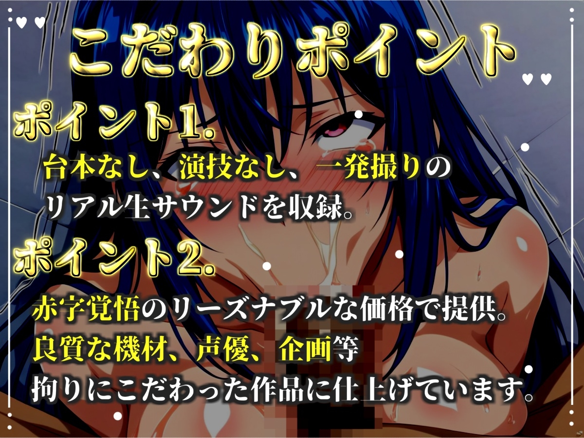 【淫語おなさぽフェラ】おち●ぽ汁と愛液が交差する、喉奥じゅぽじゅぽフェラで連続絶頂潮吹きオナニー!!「おち●ぽもっと!! もっとちょうだい!! プッシャー!!」 画像3