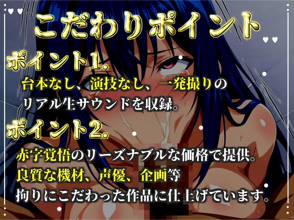 【淫語おなさぽフェラ】おち●ぽ汁と愛液が交差する、喉奥じゅぽじゅぽフェラで連続絶頂潮吹きオナニー!!「おち●ぽもっと!! もっとちょうだい!! プッシャー!!」