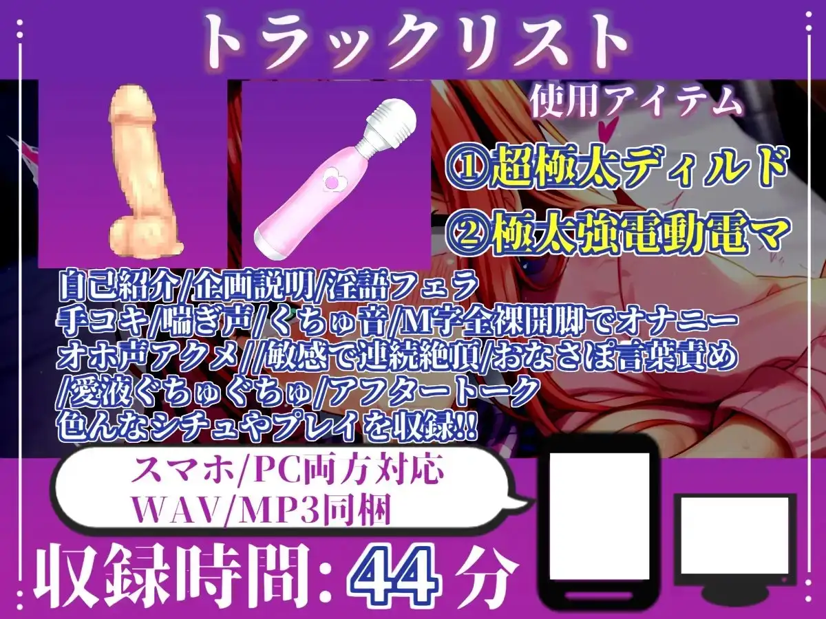 【淫語おなさぽフェラ】おち●ぽ汁と愛液が交差する、喉奥じゅぽじゅぽフェラで連続絶頂潮吹きオナニー!!「おち●ぽもっと!! もっとちょうだい!! プッシャー!!」