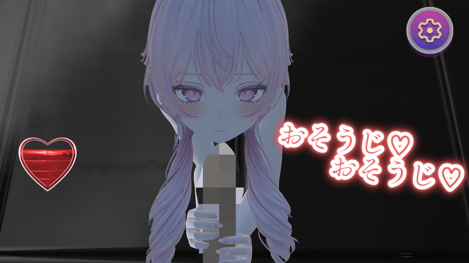 【VR対応】楽々！Hタップゲーム 画像3