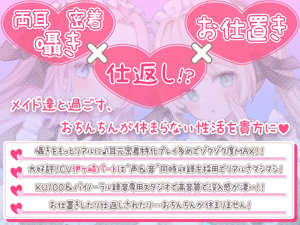 ご主人様に(身も心も)ぎゅ～っと密着☆シチュエーション♪ 癒しもイヤラシも万全の体制でご奉仕しますっ！? 画像3