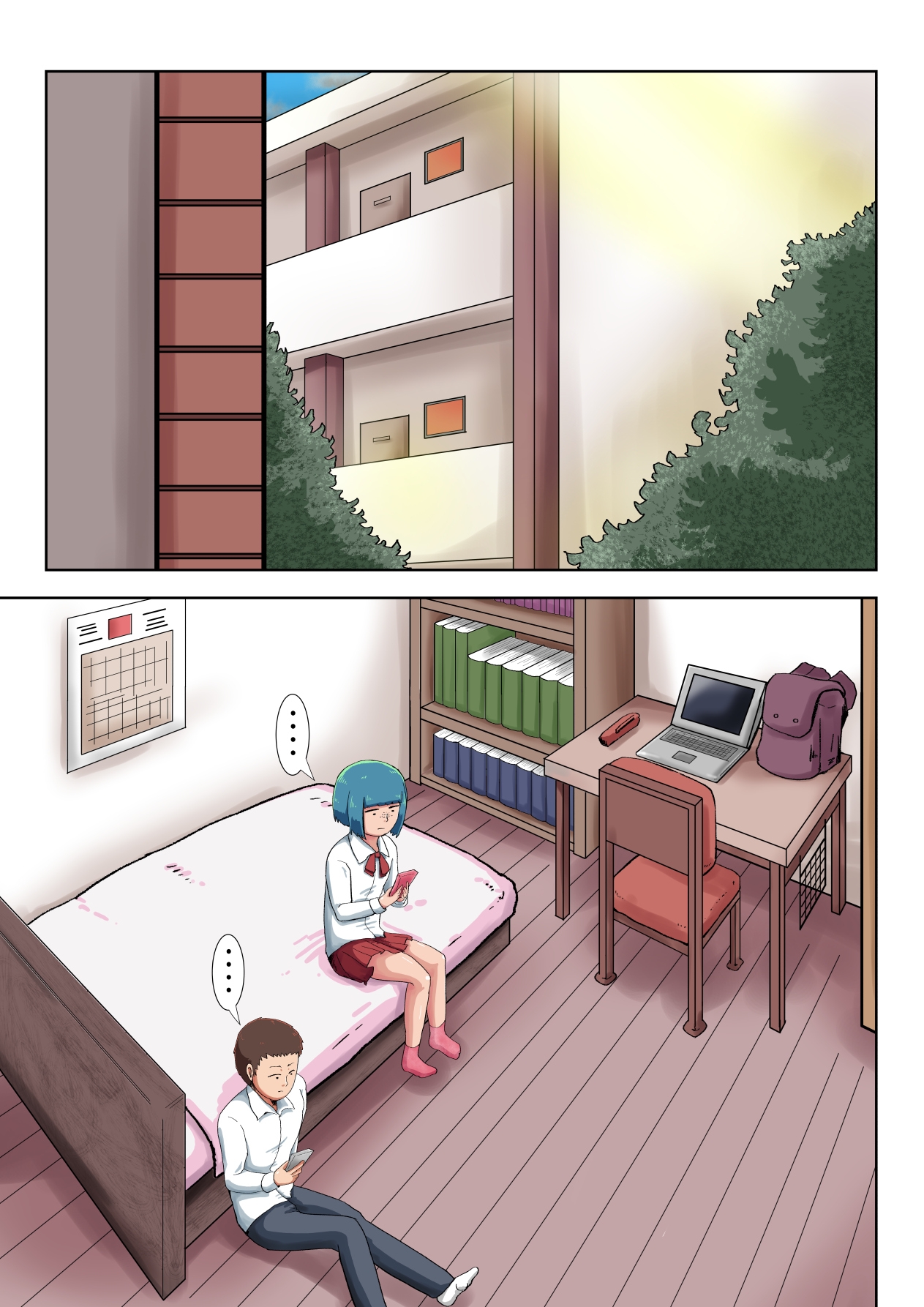 『ほのぼのエッチ』学生カップル編 画像1