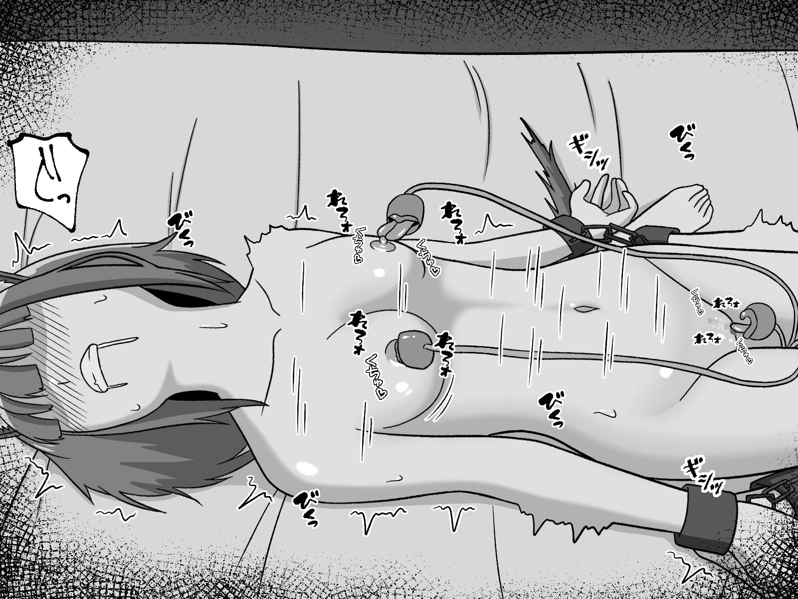 奴〇オークションへようこそ3 画像4