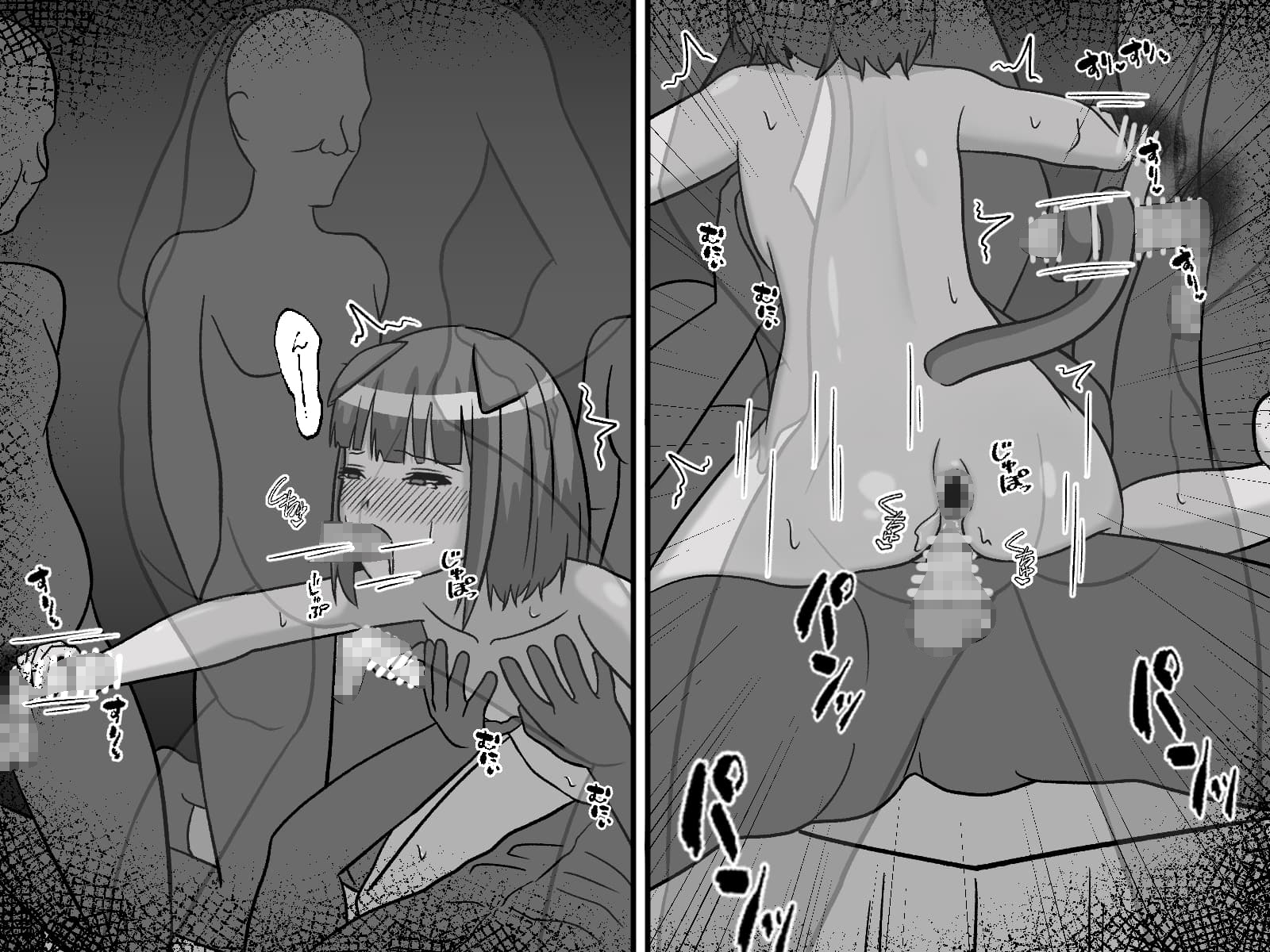 奴〇オークションへようこそ3 画像9