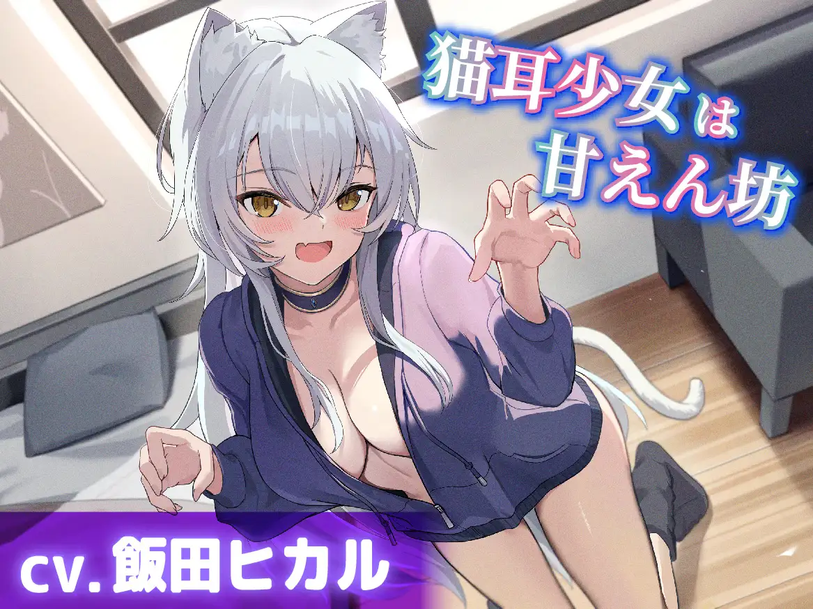『ゼロ距離ガール』5作品パック【Season02】_0