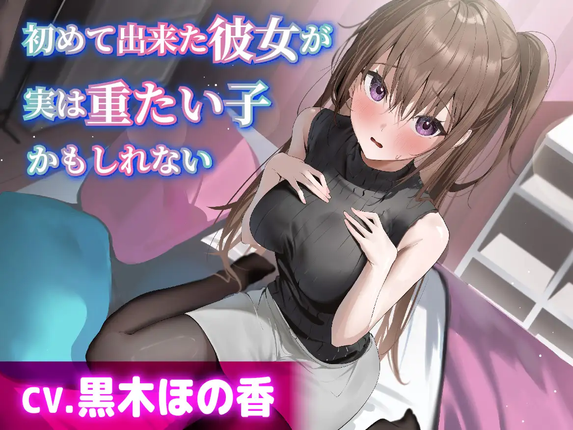 『ゼロ距離ガール』5作品パック【Season02】_2