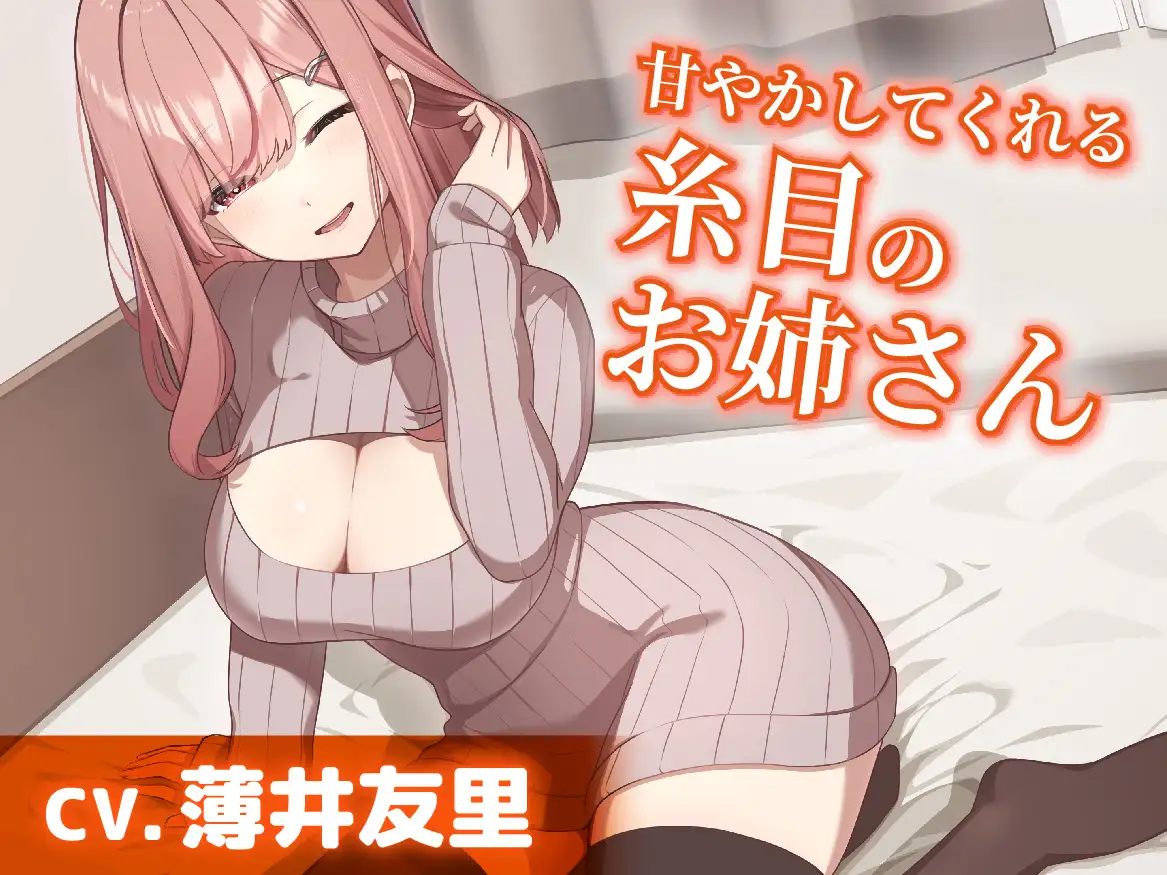 『ゼロ距離ガール』5作品パック【Season02】_3