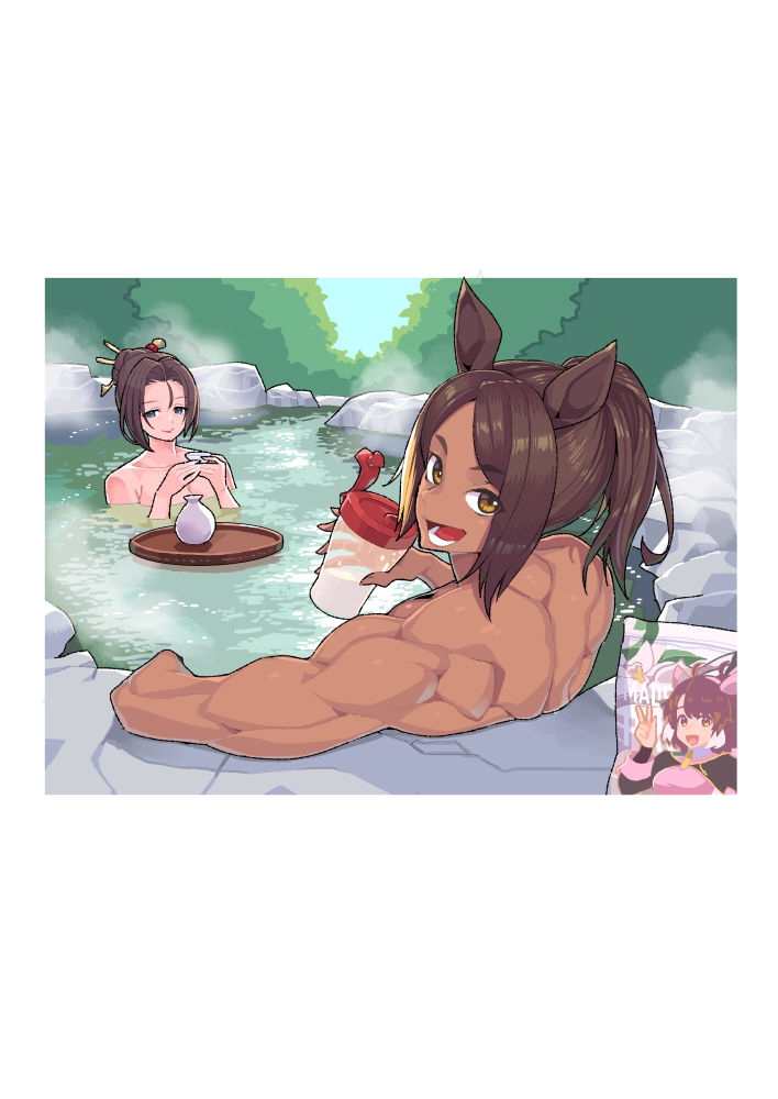 ウマヒビ12 画像7