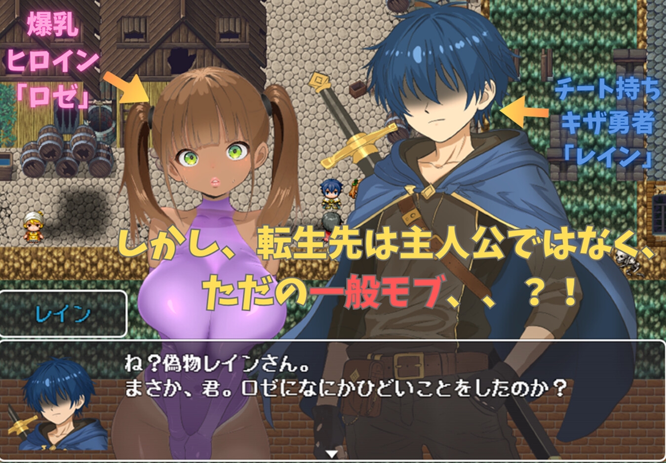 ロゼリアム 画像2