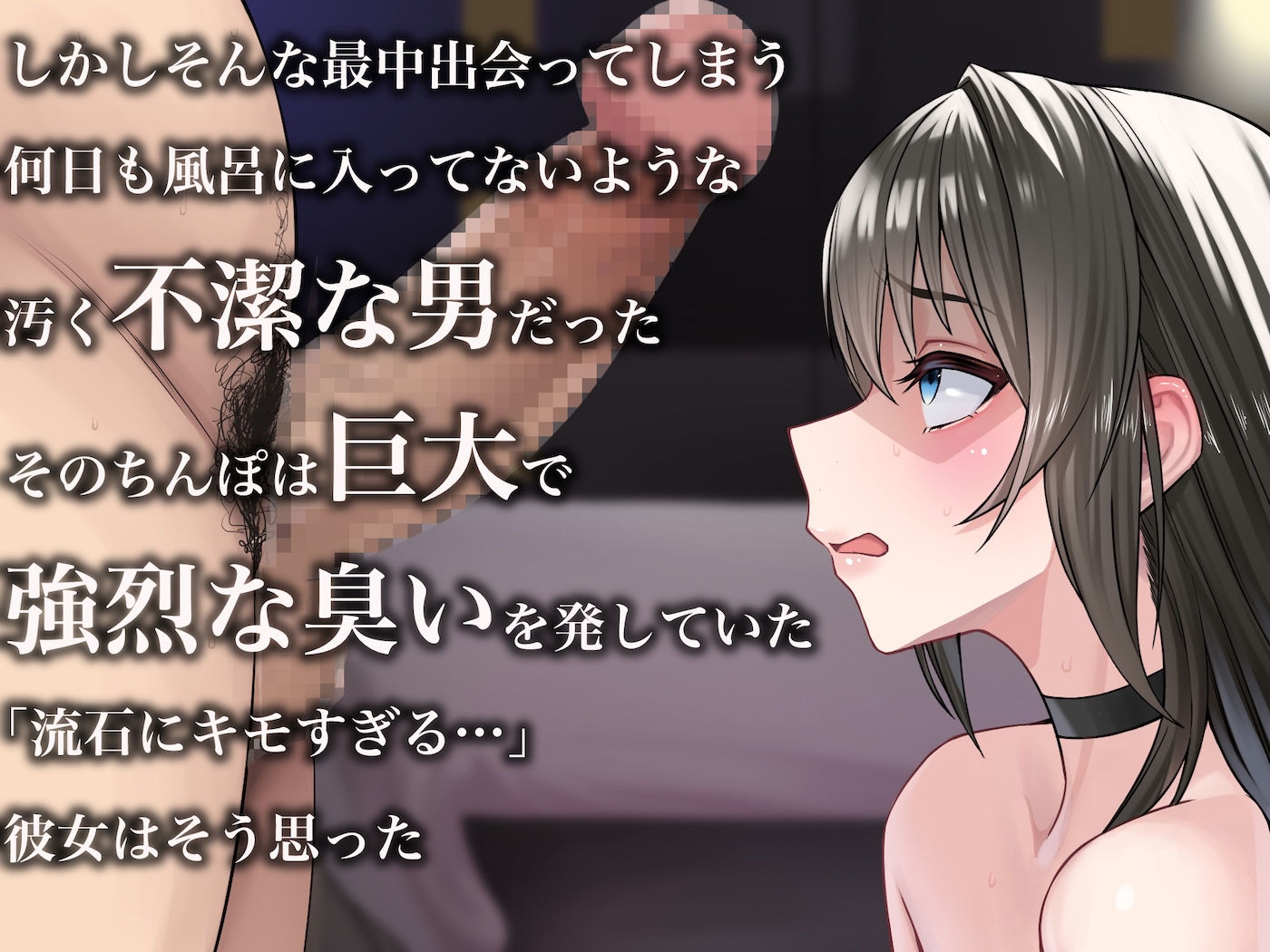 パパ活で荒稼ぎする美人女子大生が激キモおじのちんぽに沼って抜け出せなくなる話 画像2