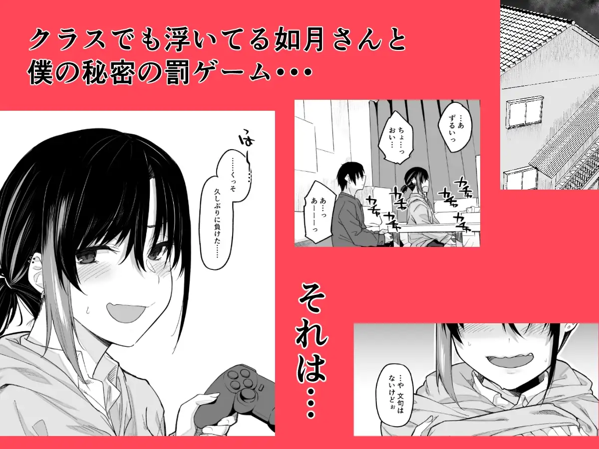 ボクの家がクラスの不良娘に入り浸られている件。 サンプル画像 2